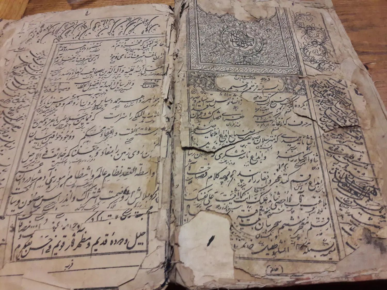 دفترچه قدیمی|کتاب و مجله مذهبی|تهران, یوسف‌آباد|دیوار
