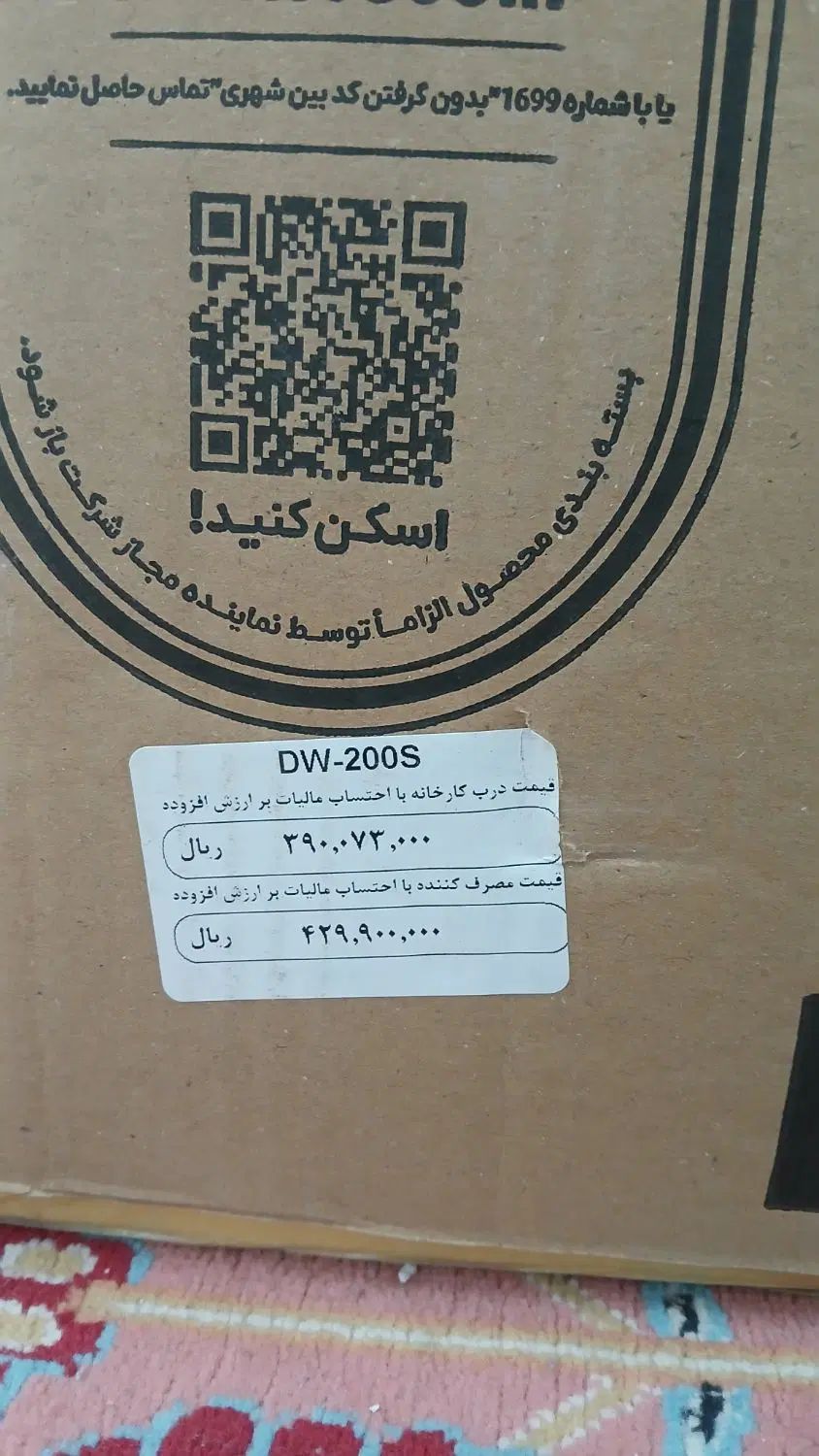 ظرفشویی دوو  مدل dw200s سیلور آکبند|ماشین ظرفشویی|تهران, آهنگ|دیوار