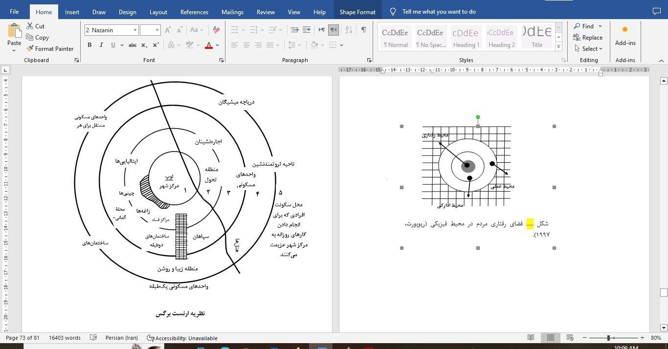 خدمات حرفه ای تایپ و تحقیق|خدمات رایانهای و موبایل|گرگان, |دیوار