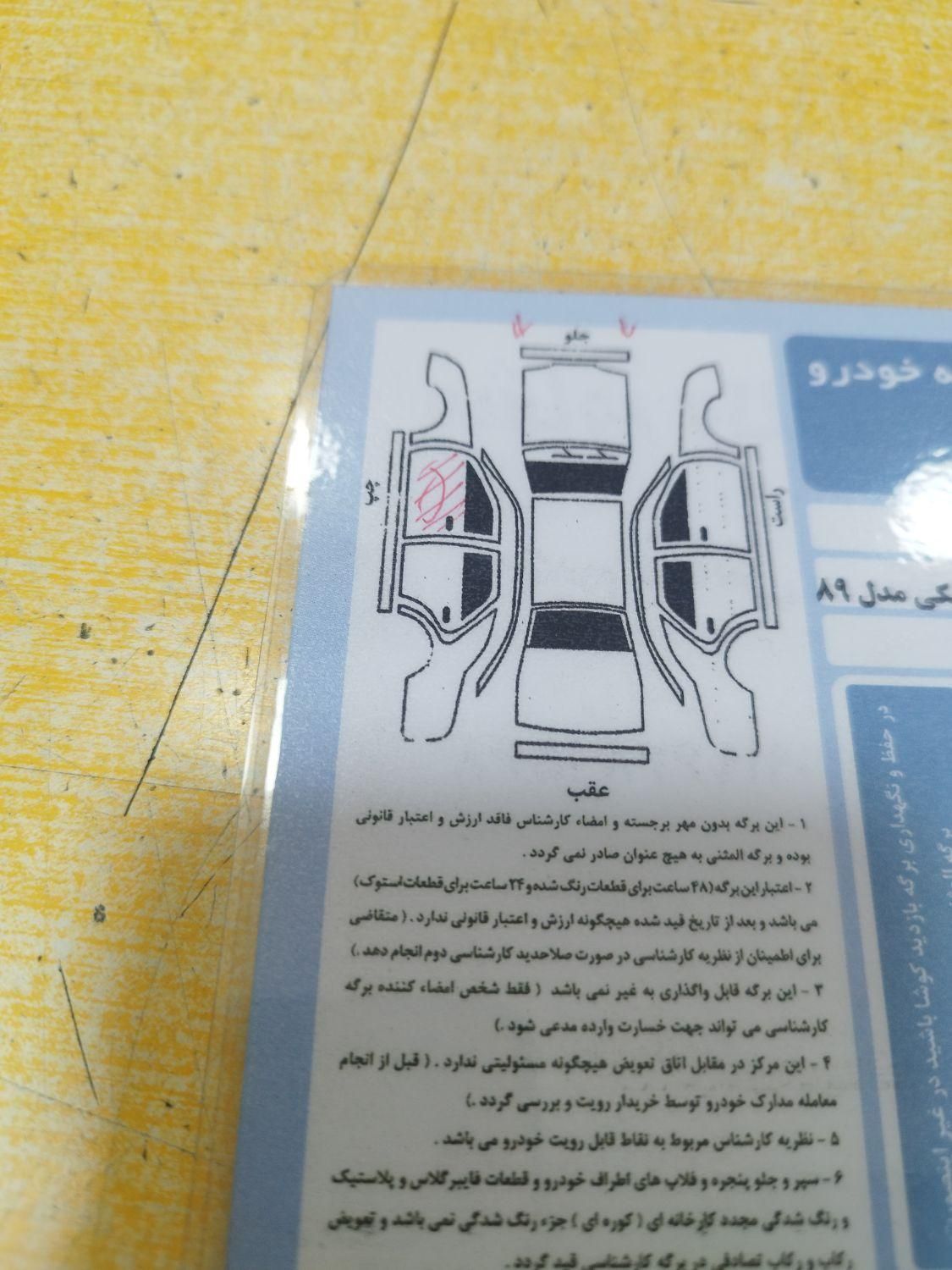پژو مدل 89 دوگانه شرکتی|خودرو سواری و وانت|کرج, حصارک|دیوار