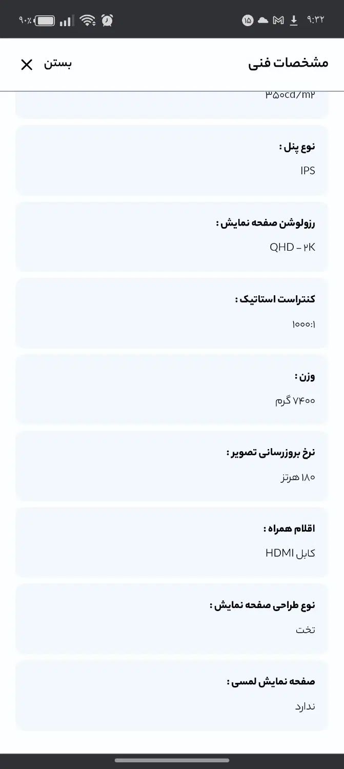 مانیتور صفحه تخت سامسونگ گیمینگ 32 اینچ درحد نو|قطعات و لوازم جانبی رایانه|ابریشم, |دیوار