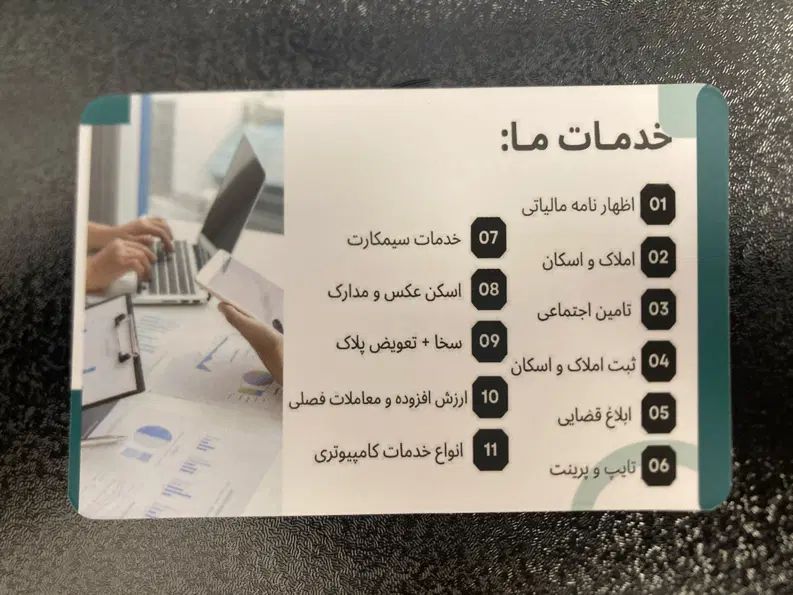 کافی نت و خدمات حضوری و غیر حضوری|خدمات رایانه‌ای و موبایل|تهران, سنگلج (شاپور)|دیوار
