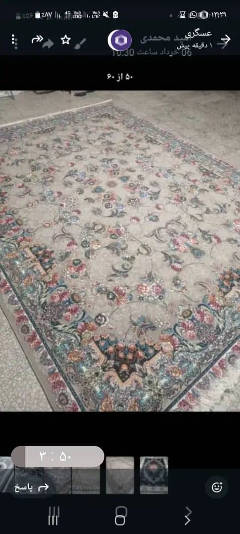 آیسان|فرش|کرج, شهرک جهان‌نما|دیوار