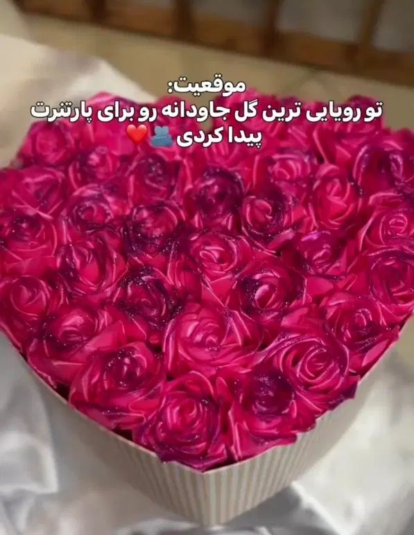 دسته گل روبانی|گل مصنوعی|مشهد, الهیه|دیوار