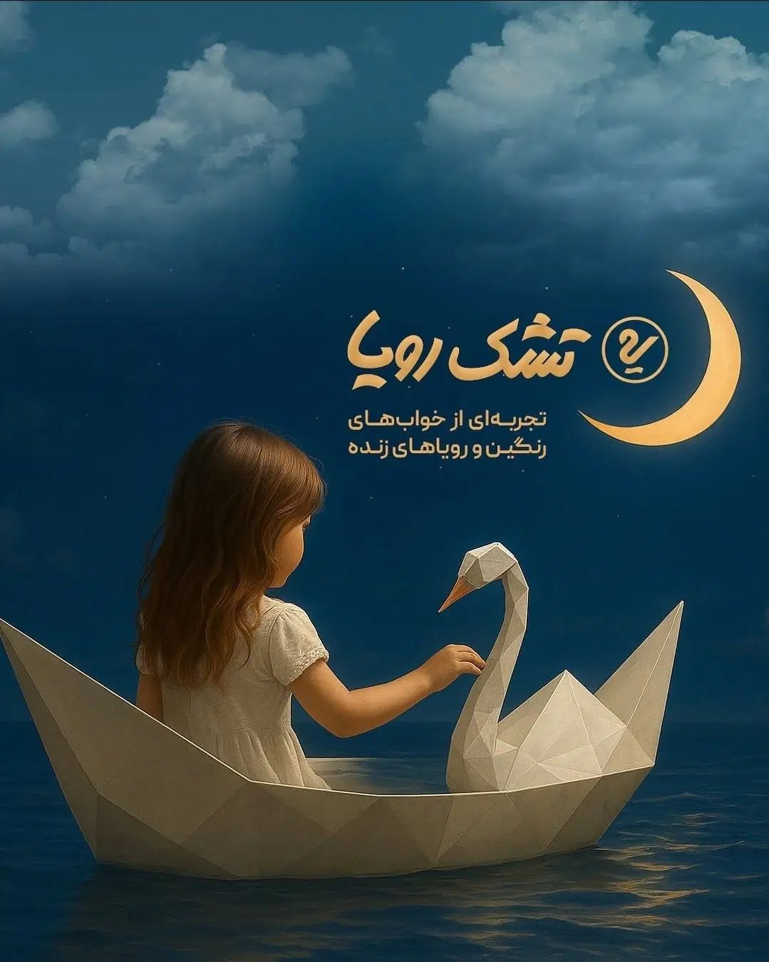 تشک رویا|تشک تختخواب|تهران, تجریش|دیوار
