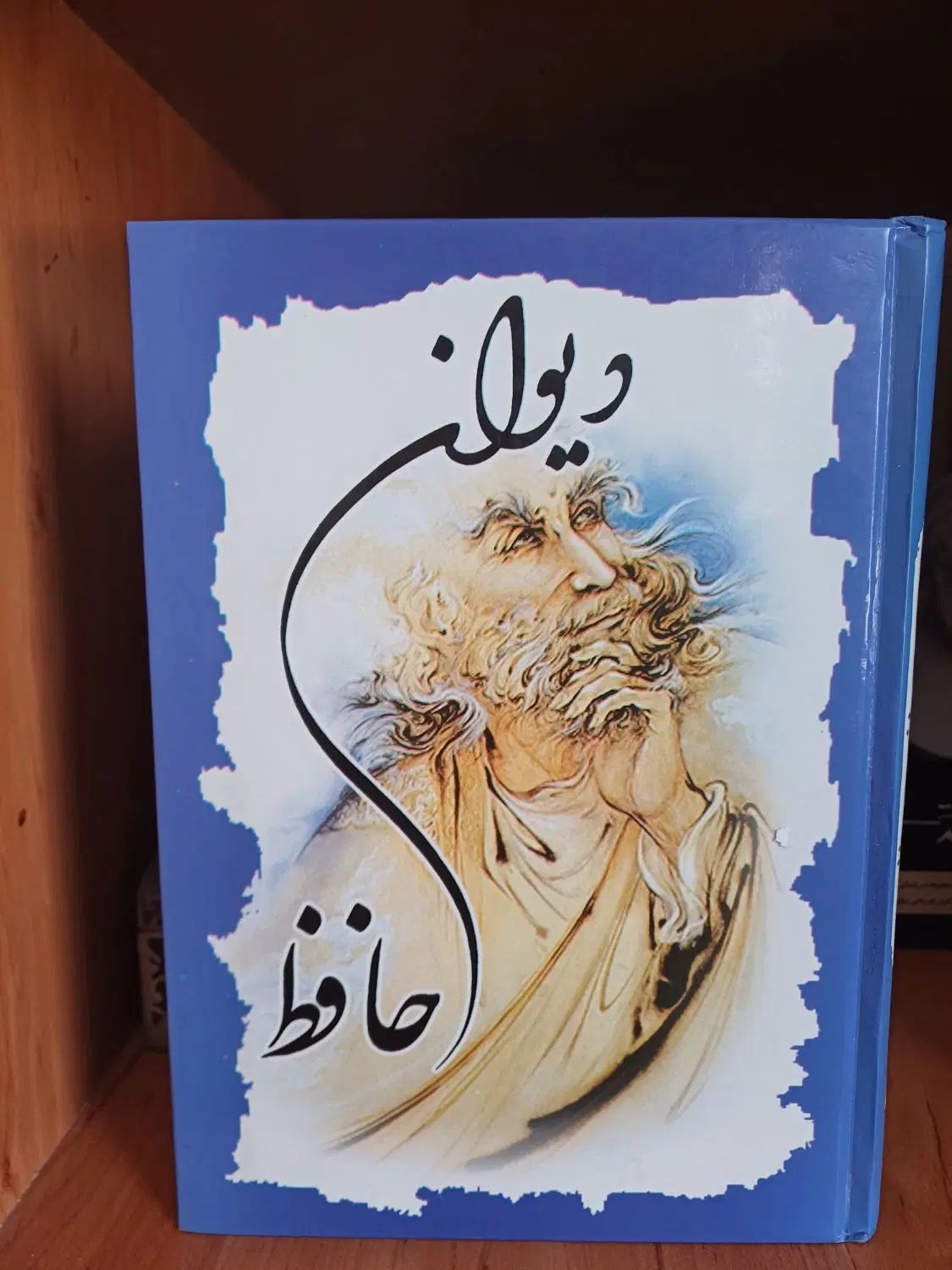 کتاب چاکرا طب سنتی اقبال لاهوری خیام اختر شناسی|کتاب و مجله آموزشی|مشهد, آزادشهر|دیوار