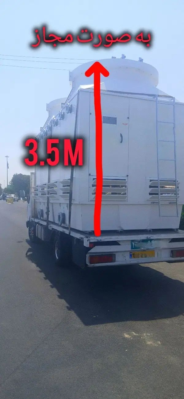 حمل انواع بار خاور کفی کانکس چیلر تهران شهرستان|خدمات حمل و نقل|تهران, بازار|دیوار