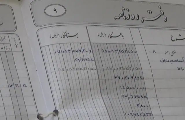 ثبت شرکت و انجام امور ثبتی با تخصص در کمترین زمان|خدمات مالی، حسابداری، بیمه|تهران, شهرک گلها|دیوار
