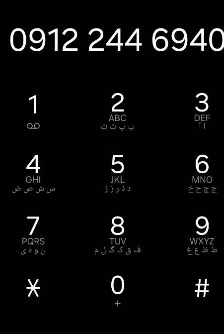 ۹۱۲ کد ۲ رند|سیم‌کارت|گلستان (تهران), |دیوار