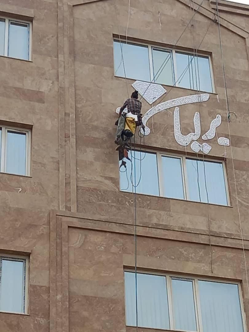 پیچ ورولپلاک.بندباز.راپل.نورپردازی.پیچ رول پلاک|خدمات پیشه و مهارت|سبزوار, پاسداران|دیوار