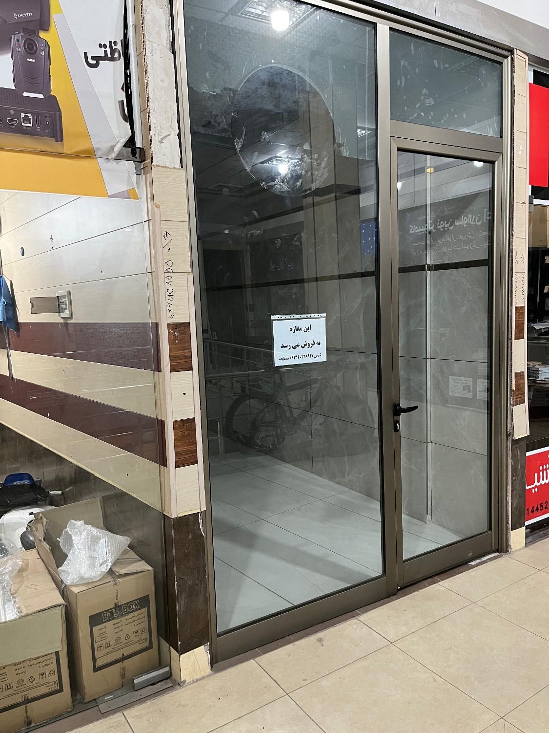 فروشی|فروش مغازه و غرفه|مشگین شهر, |دیوار