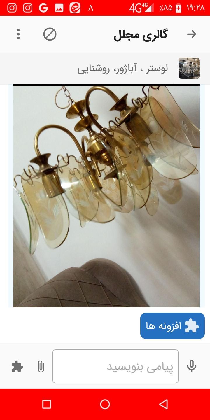 لوسترهای خوشگل|لوستر و چراغ آویز|قم, آذر (نکویی)|دیوار