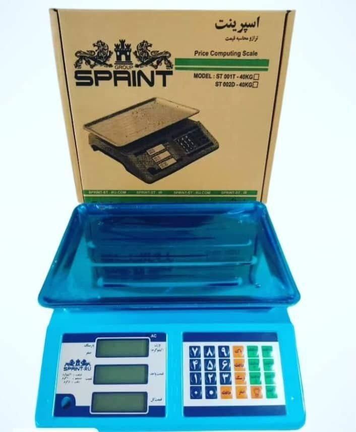 ترازو دیجیتال ۴۰کیلویی اسپرینت|ماشین‌آلات صنعتی|ایلام, |دیوار