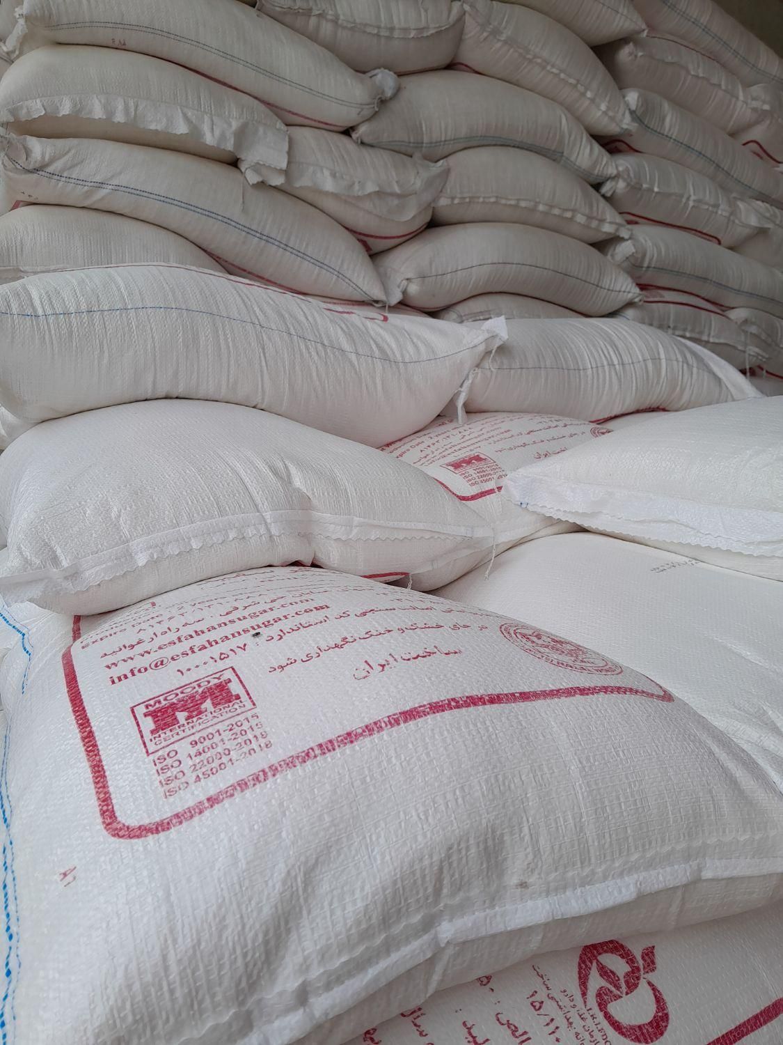 شکر|عمده‌فروشی|اصفهان, شهرک ولیعصر|دیوار