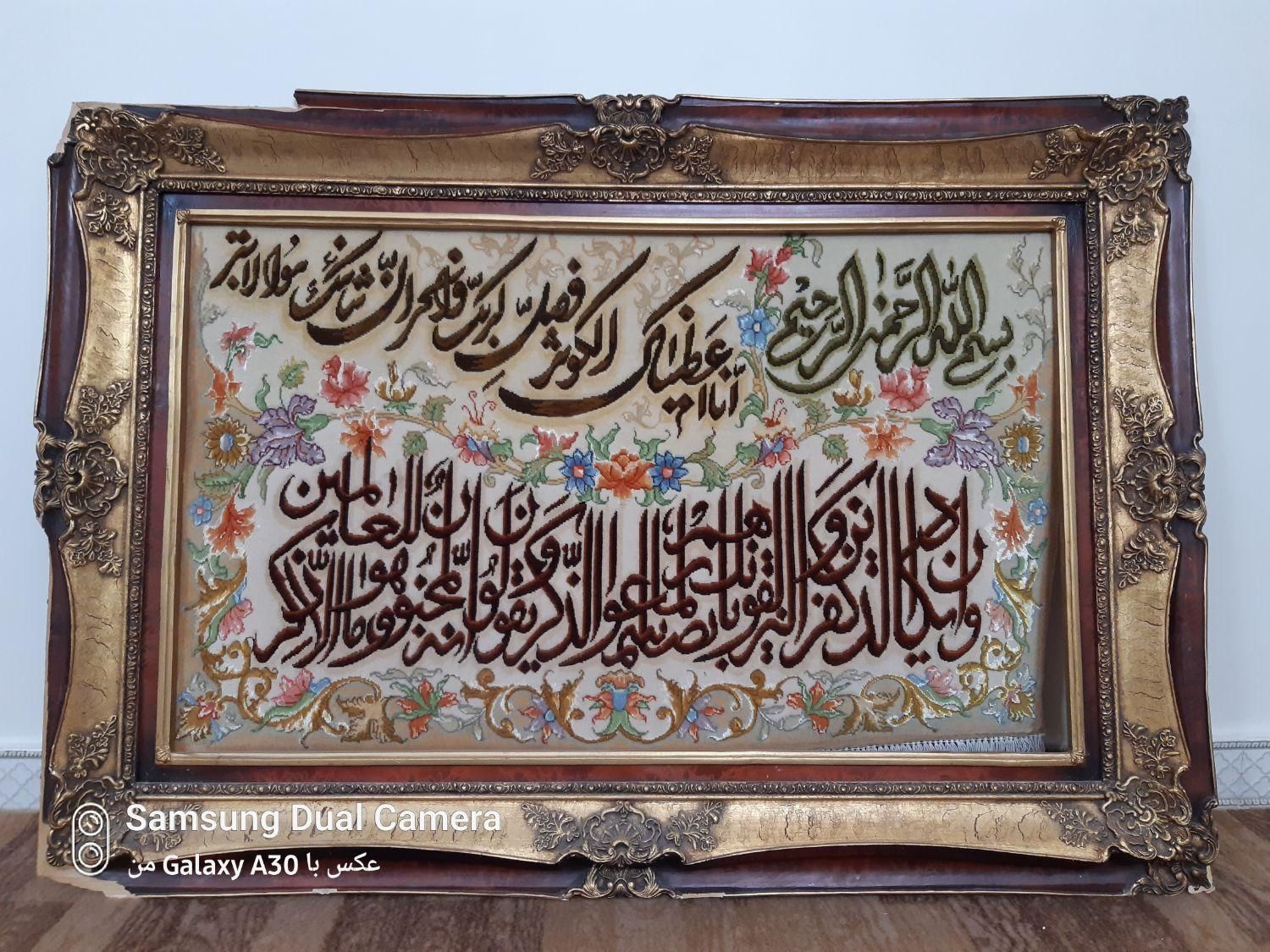 دو عدد تابلو فرش دستبافت|تابلو فرش|تهران, نعمت‌آباد|دیوار