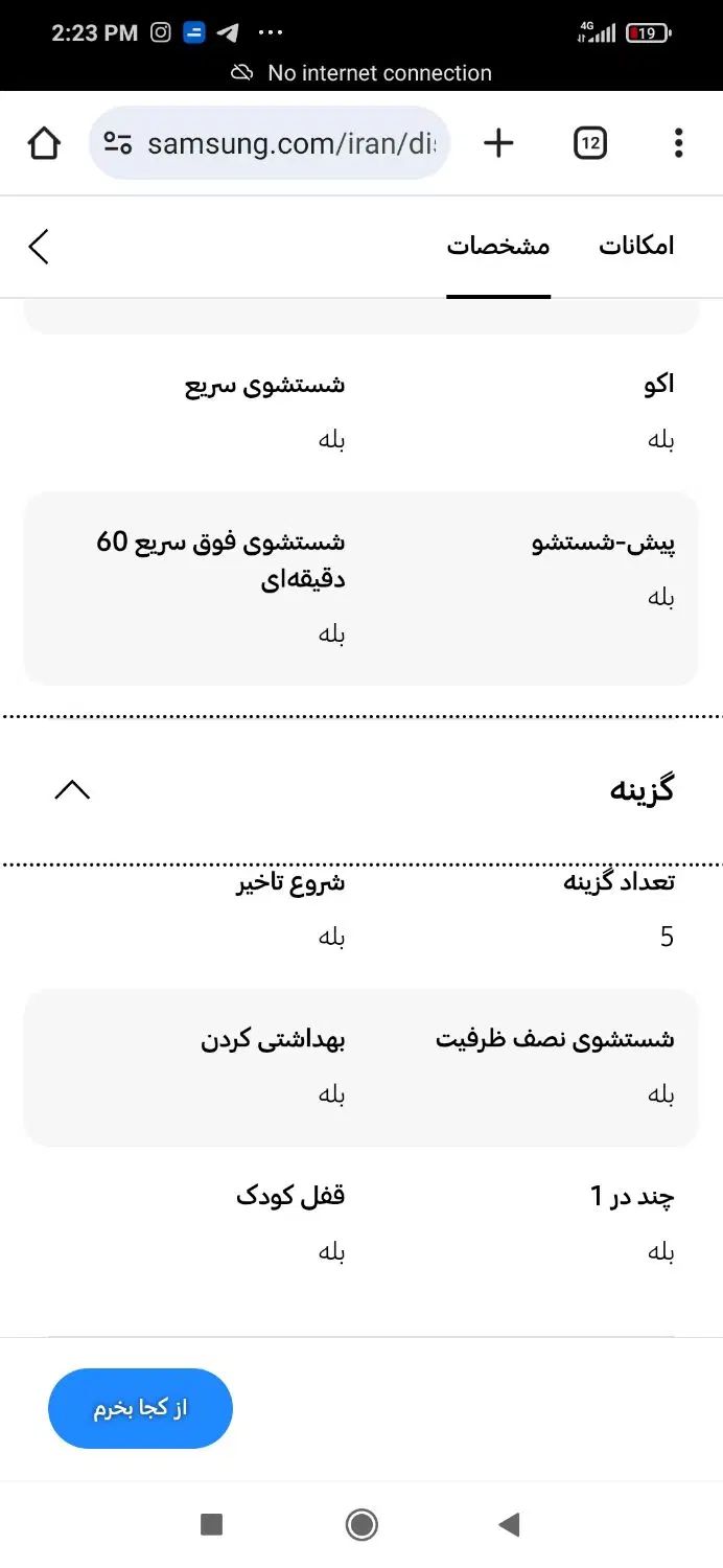 ماشین ظرفشویی|ماشین ظرفشویی|تهران, ظفر|دیوار