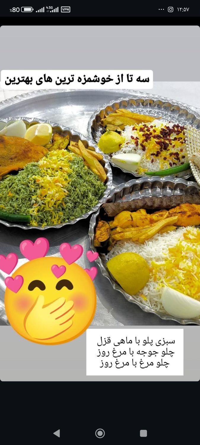 رستوران و فست فود BEHTARIN|خدمات پذیرایی، مراسم|مسجد سلیمان, |دیوار