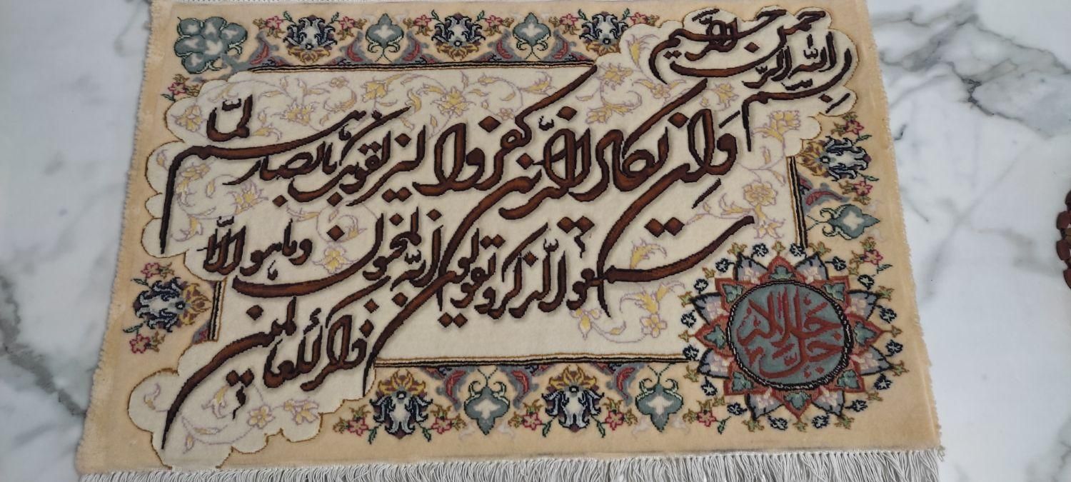 تابلو فرش وان یکاد دستباف تبریز|تابلو فرش|تهران, مرزداران|دیوار