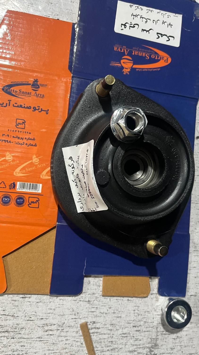 توپی سرکمک بلبرینگ دار پراید|قطعات یدکی و لوازم جانبی|کرج, شهرک بنفشه|دیوار