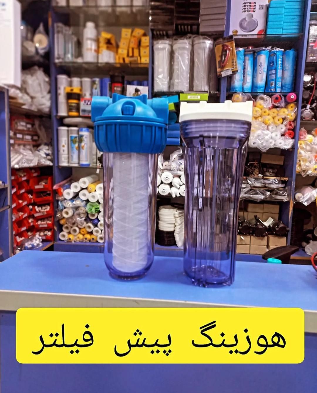 تعمیرات تصفیه آب خانگی و صنعتی|خدمات پیشه و مهارت|بندر ماهشهر, |دیوار