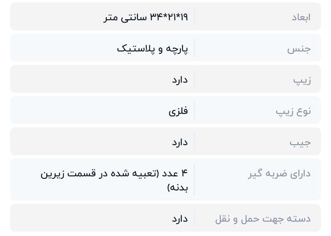 کیف ابزار|ابزارآلات|قشم, |دیوار