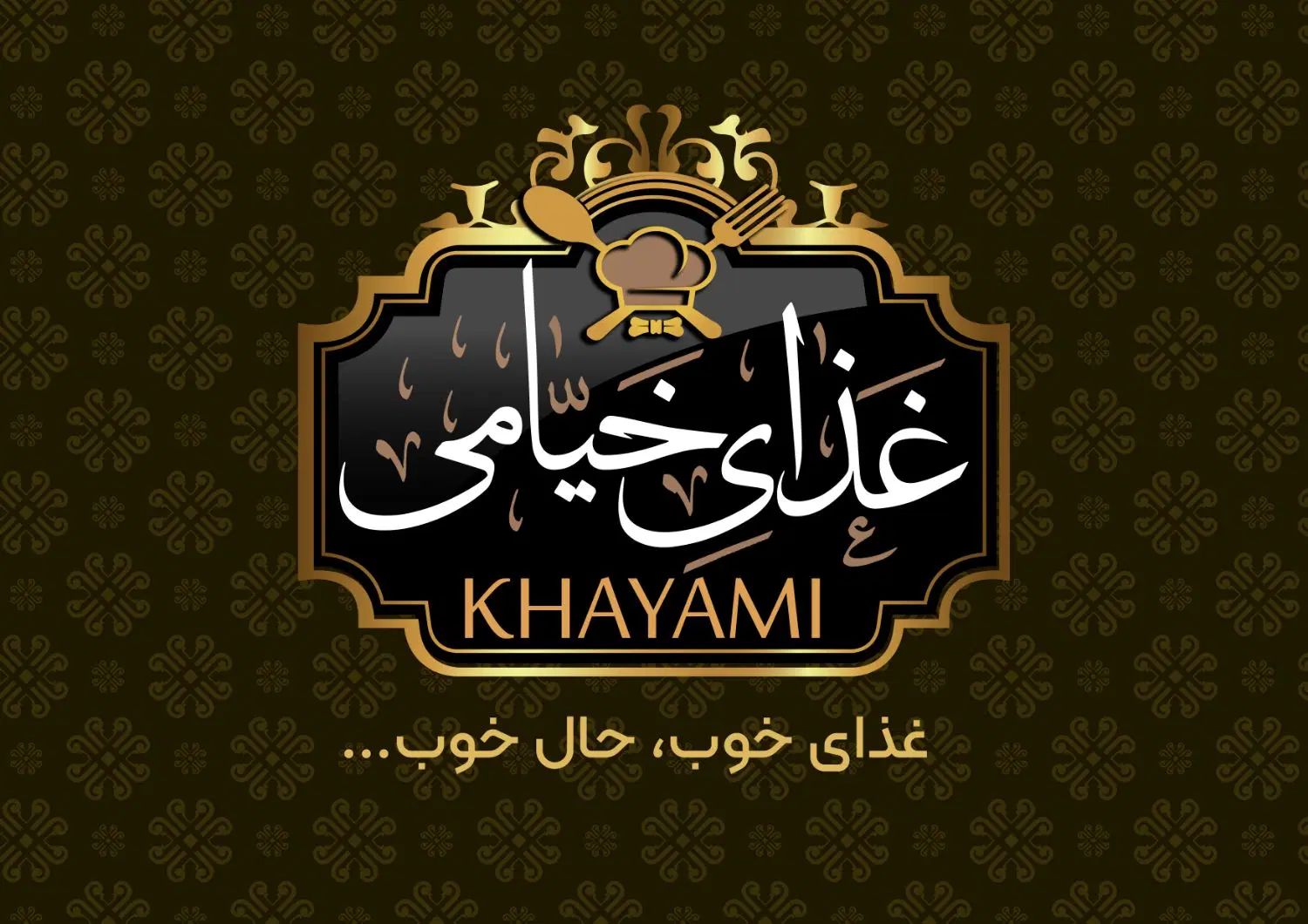 کمکی|استخدام خدمات فروشگاه و رستوران|اصفهان, قلعه طبره|دیوار