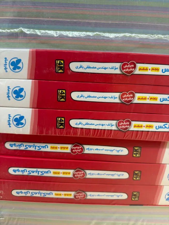 هوش کمپلکس اسمارتیز هوش مالتیپل فرازمینی ET ایتی|کتاب و مجله آموزشی|مشهد, سراب|دیوار