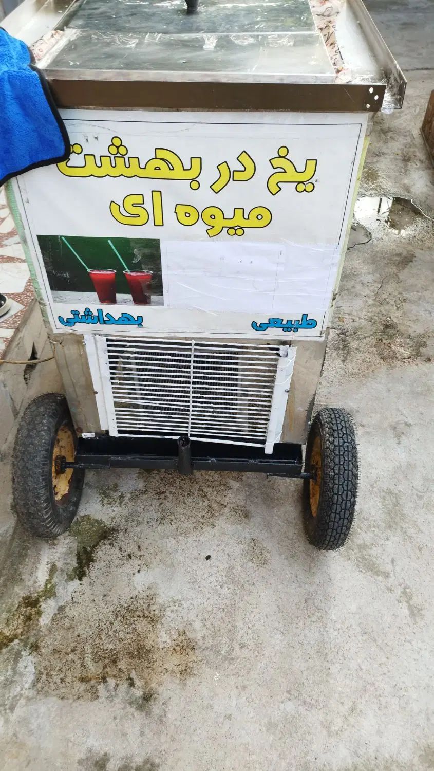 دستگاه یخچال یخدربهشت و فالوده|کافی‌شاپ و رستوران|رشت, توشیبا|دیوار