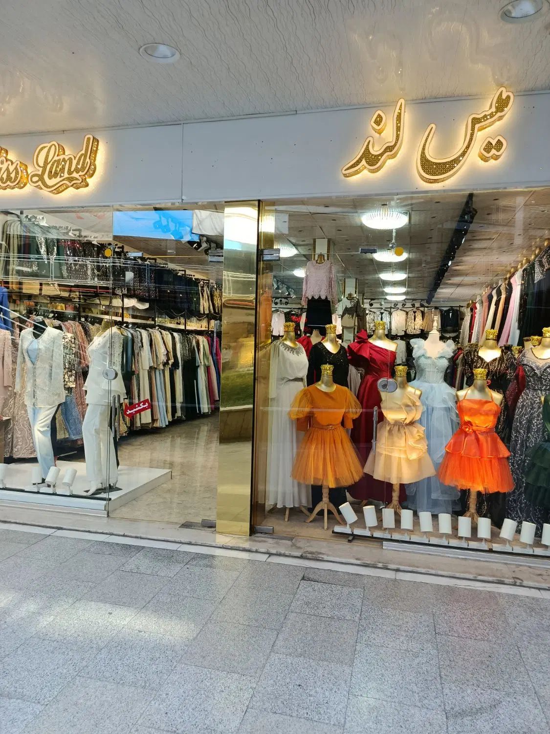 فروشنده خانم|استخدام خدمات فروشگاه و رستوران|کرج, برغان|دیوار
