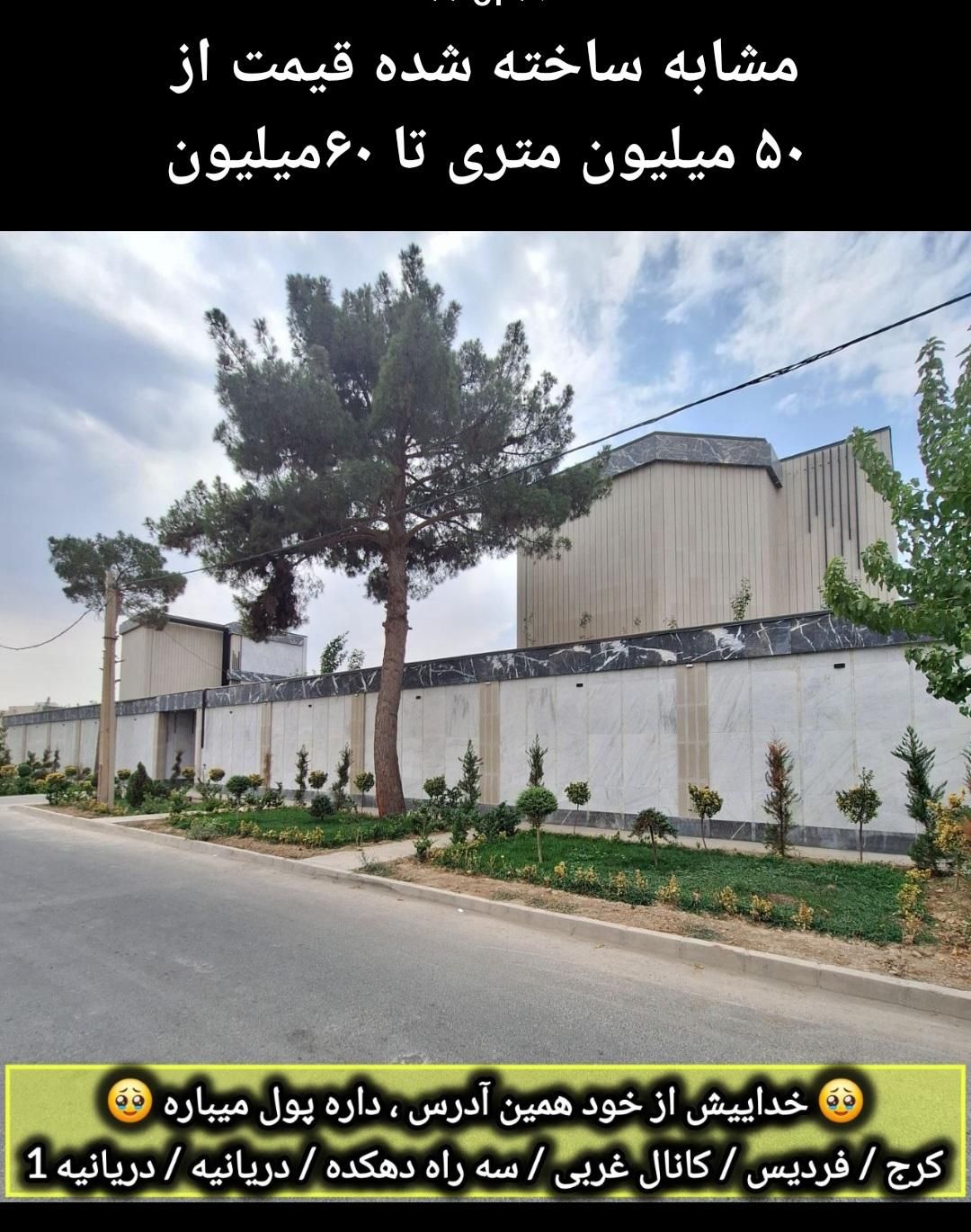 زمین سنددار با سهمیه آب و امکانات در فردیس|فروش زمین و ملک کلنگی|فردیس, شهرک ناز|دیوار