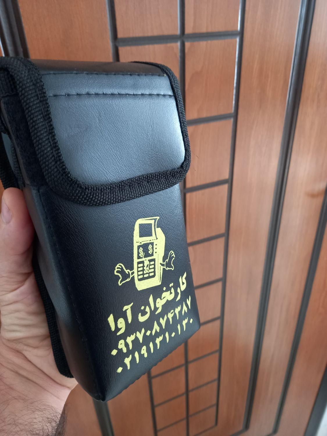 کیف کارتخوان|فروشگاه و مغازه|هشتگرد, شهرک بعثت|دیوار