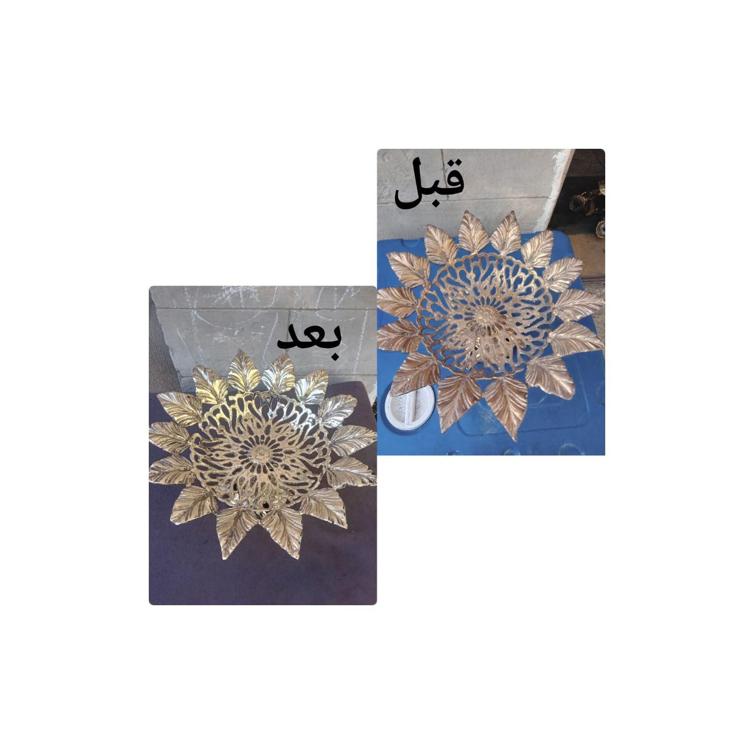برنز|مجسمه، تندیس، ماکت|قم, باسکول|دیوار