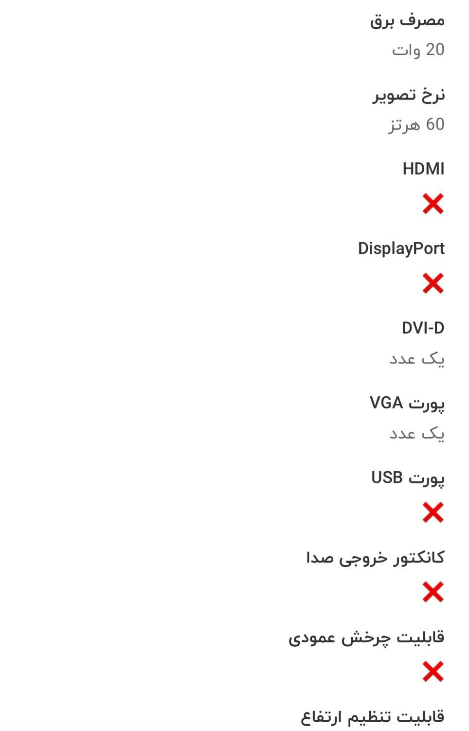 مانیتور ۲۱.۵ اینچی - مدل Dell|قطعات و لوازم جانبی رایانه|تهران, ستارخان|دیوار