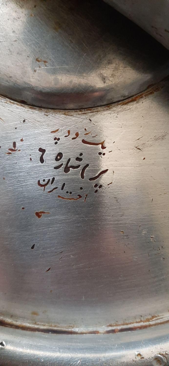 زود پز آبگوشت خوری|ظروف پخت‌وپز|تهران, جمهوری|دیوار