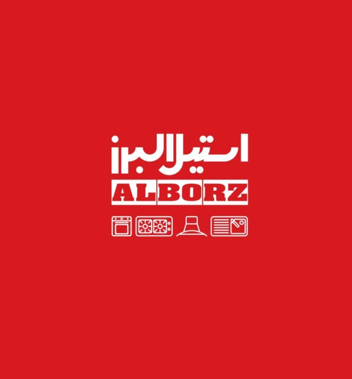 هود مخفی استیل البرز ( پخش عمده افشاری )|هود|زنجان, |دیوار