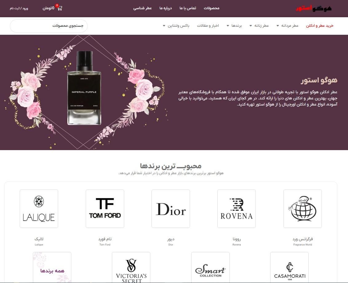 طراحی سایت فروشگاهی و سئو سایت|خدمات رایانه‌ای و موبایل|همدان, |دیوار