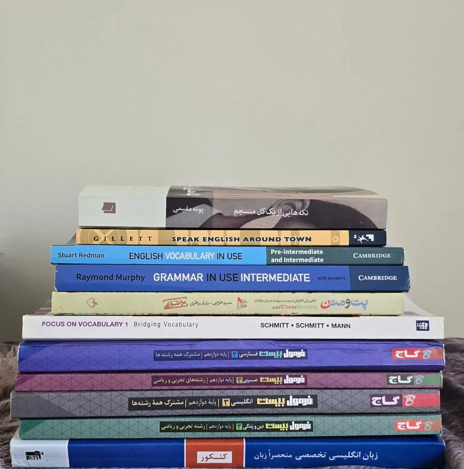 پک کامل کتاب های کنکور زبان کاملا سالم+هدیه|کتاب و مجله آموزشی|تهران, پاسداران|دیوار