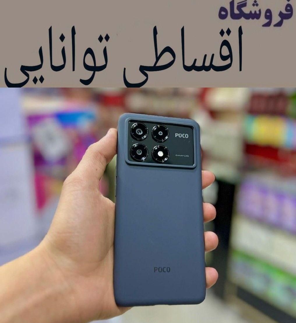 سامسونگ S23 اپل شیائومی باچک یا بازنشستگان|موبایل|کرج, اصفهانی‌ها|دیوار