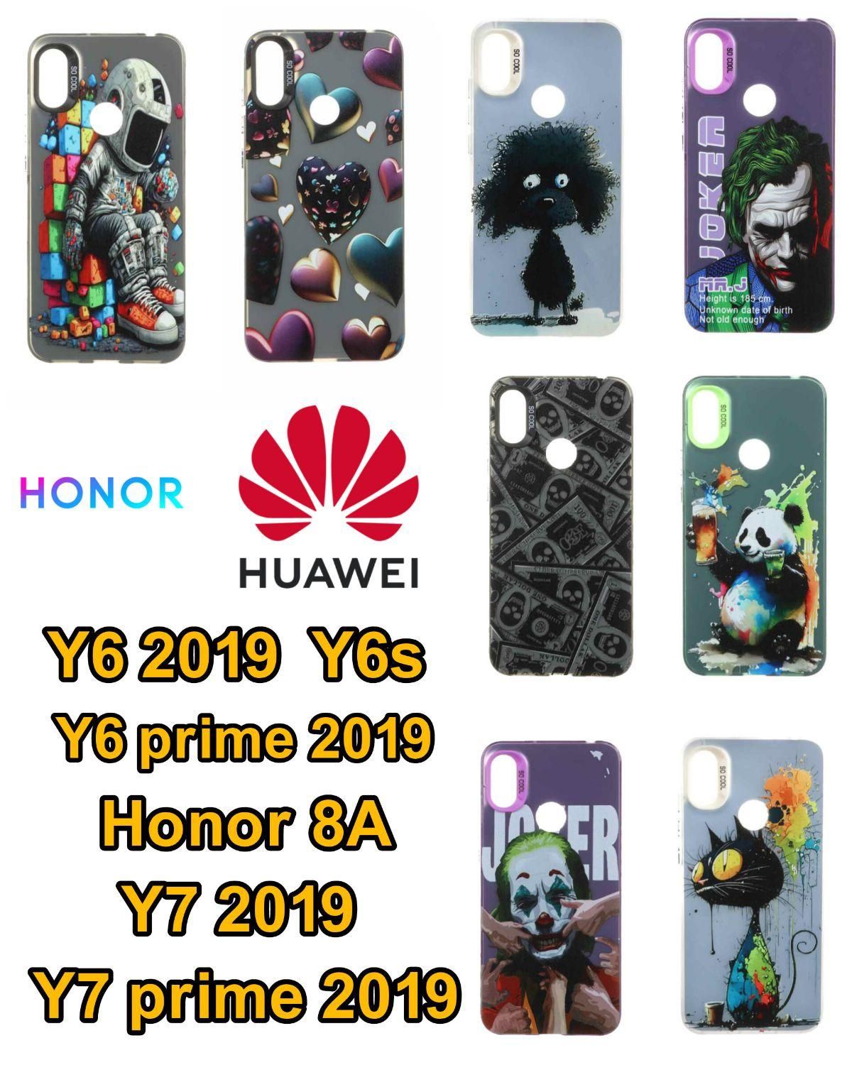 قاب 8 a s /کیف y6 prime 2019 /گلس y5 /گارد y7|لوازم جانبی موبایل و تبلت|یزد, |دیوار