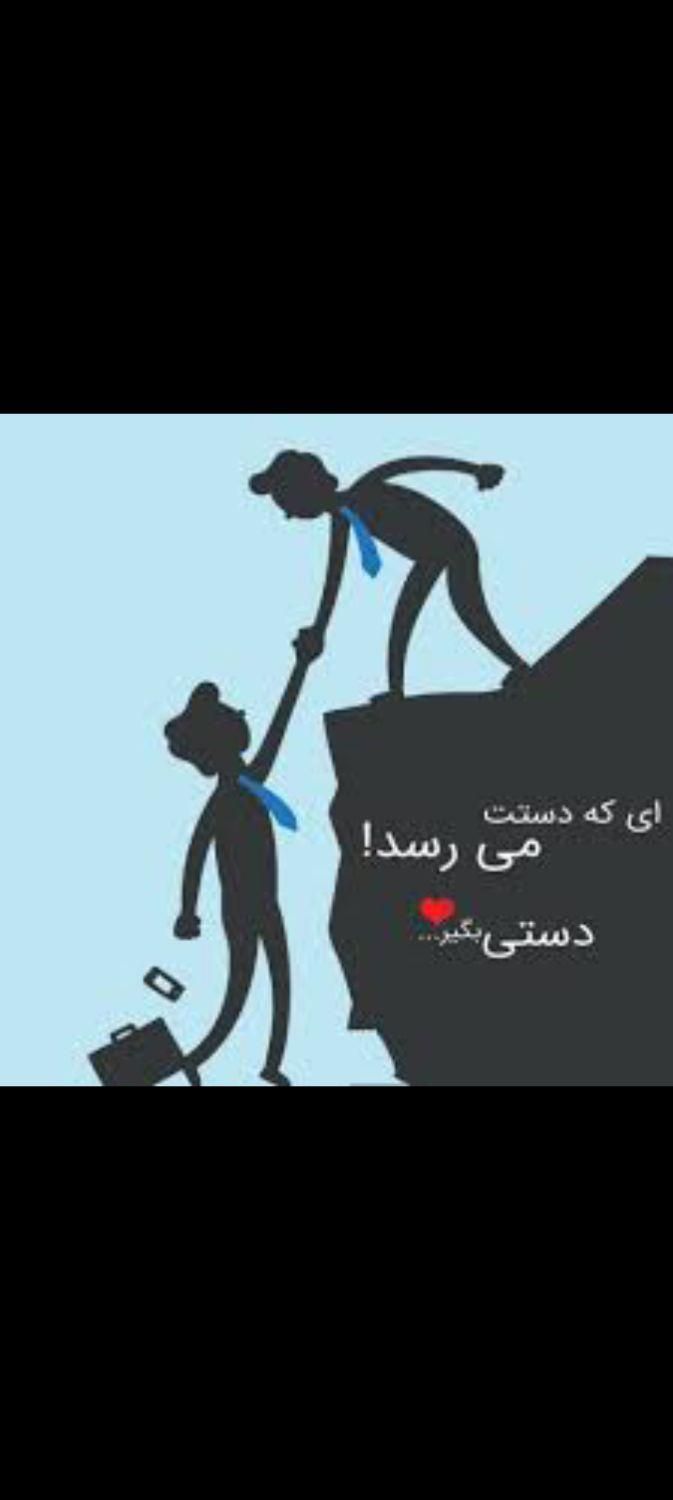 دنبال کار هستم شبانه|خدمات پیشه و مهارت|پارس‌آباد, |دیوار