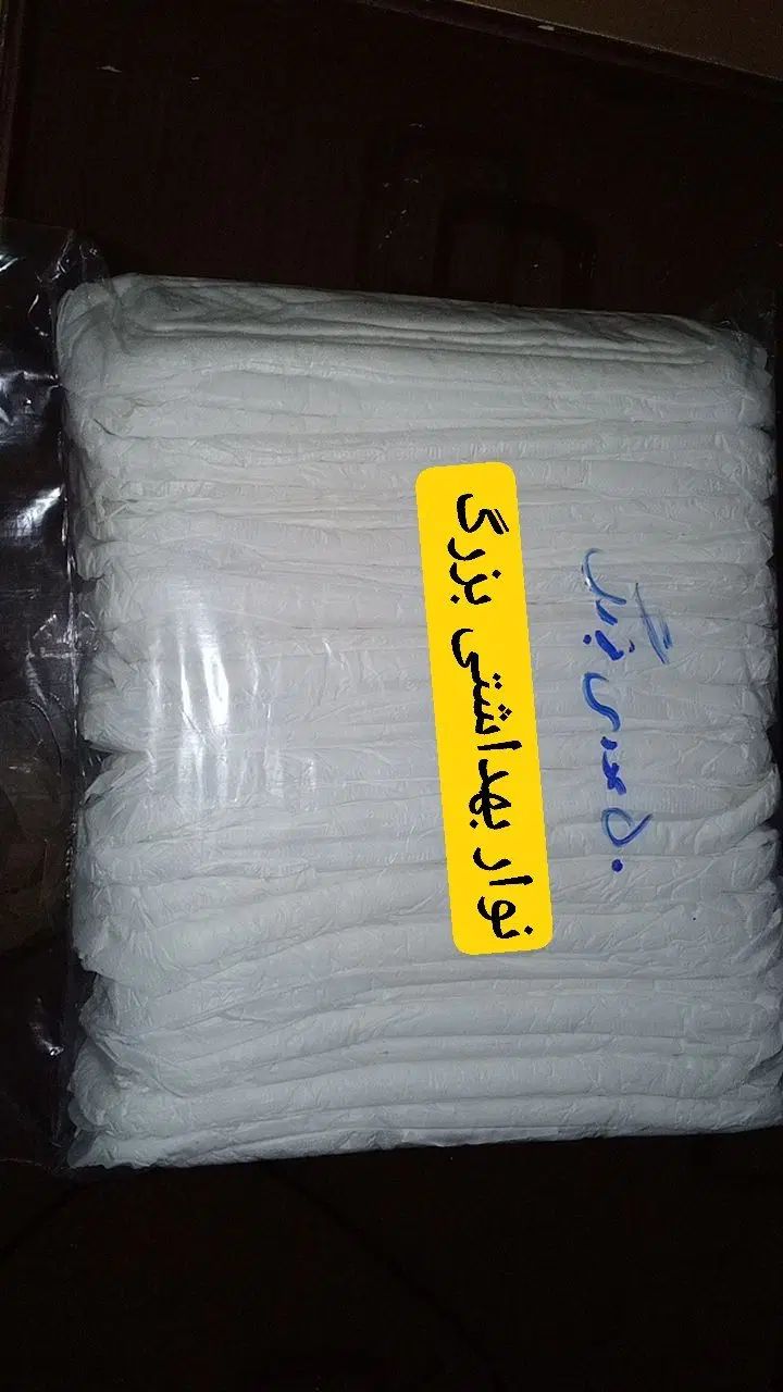 لوازم بهداشتی و دستمال کاغذی ارزان تعاونی|مواد شوینده و دستمال کاغذی|قوچان, |دیوار