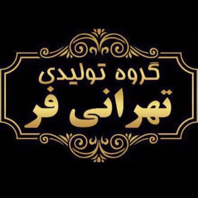 عمده تیراژ- بلوز مجلسی پسرانه دورس پنبه ۲نخ|کفش و لباس بچه|مشهد, هفده شهریور|دیوار