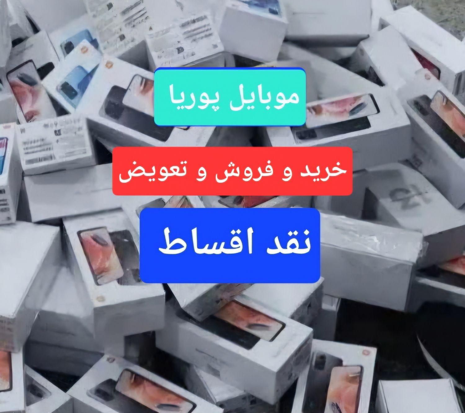 فروشش چند موبایل کارکرده سامسونگ A34 و A0.|موبایل|اراک, |دیوار