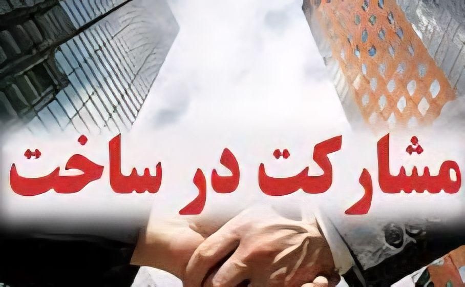 مشارکت در ساخت املاک کلنگی منطقه 6|مشارکت در ساخت املاک|تهران, یوسف‌آباد|دیوار