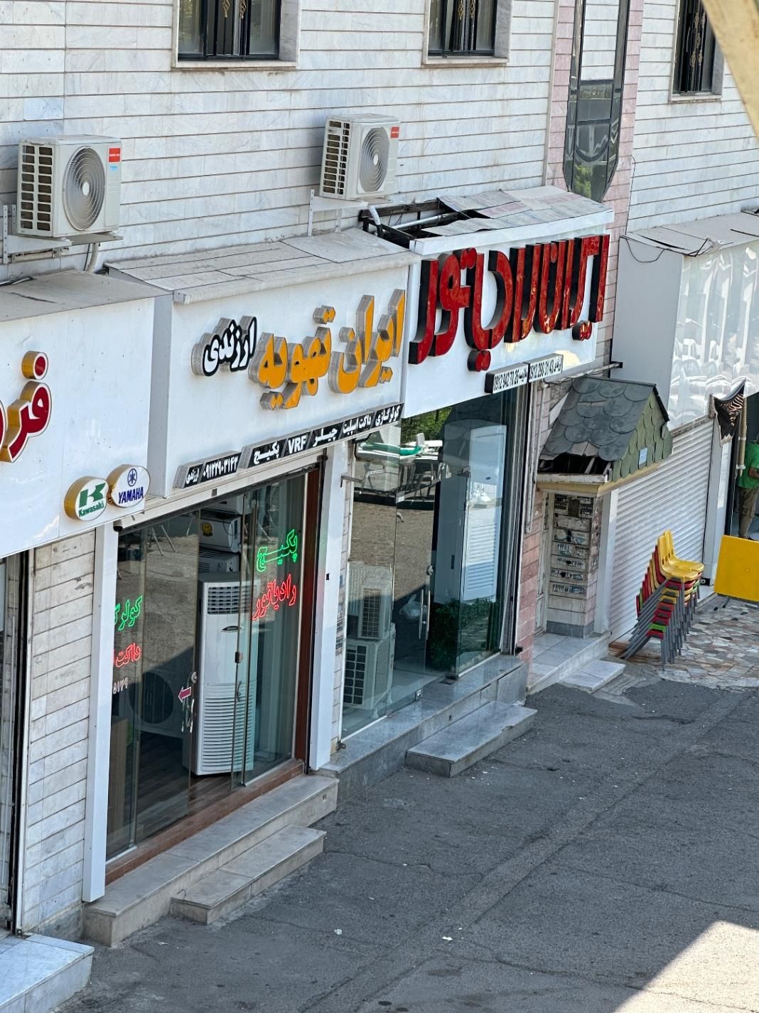 داکت اسپیلت36هزار جنرال گلد داکت اسپپلیت36000جنرال|کولر گازی و فن‌کوئل|کرج, گوهردشت|دیوار
