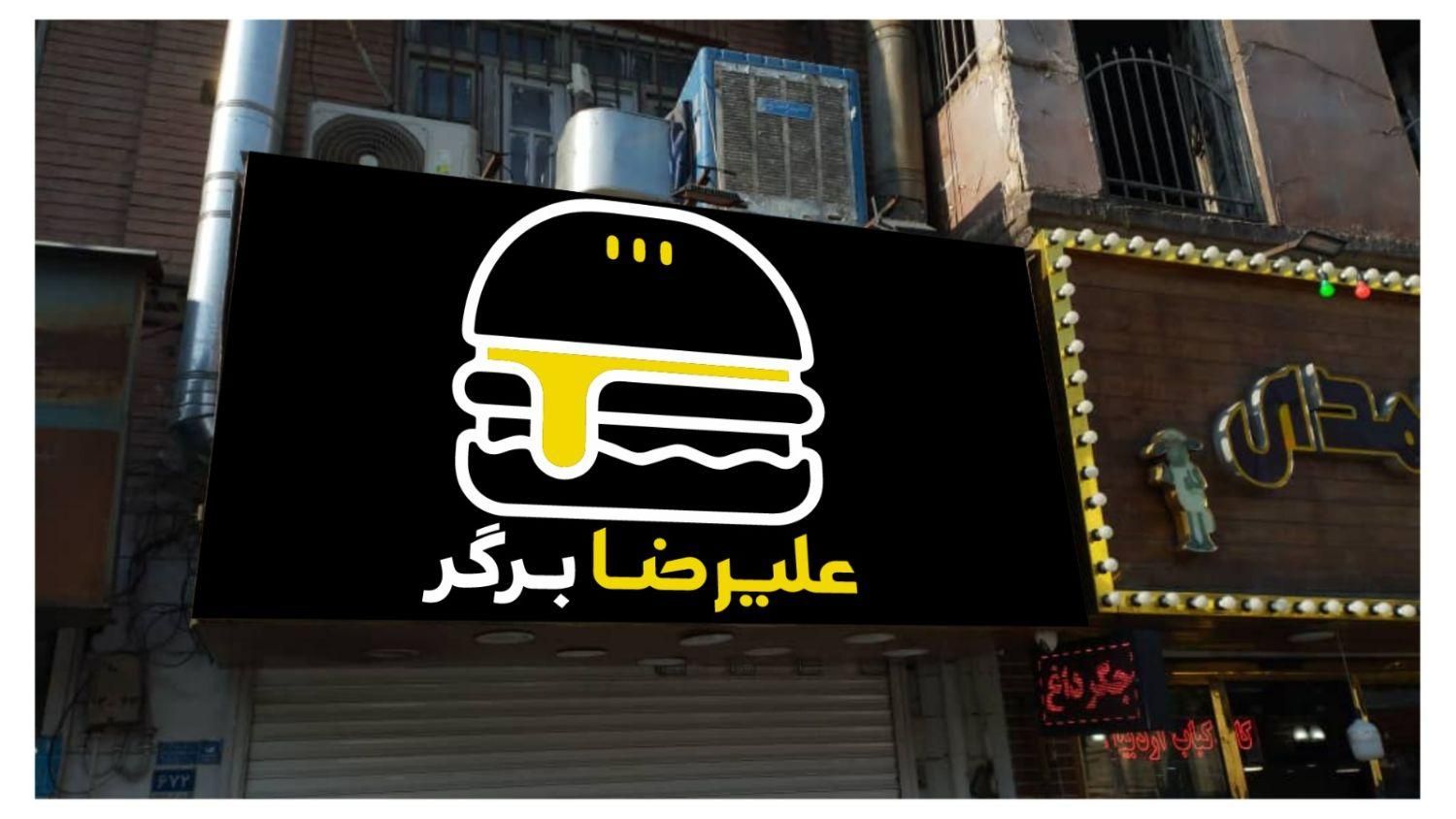 تابلو تبلیغاتی کامپوزیت چنلیوم نئون|خدمات پیشه و مهارت|فردیس, منظریه|دیوار