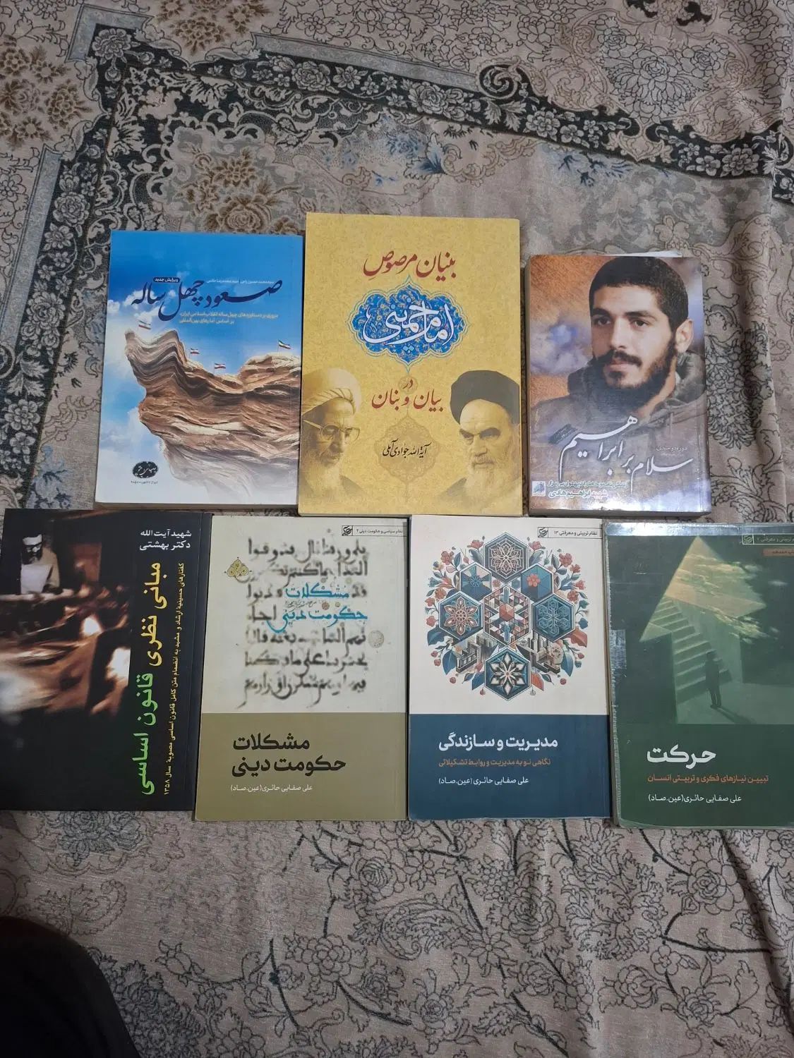 تعدادی کتاب دینی تمیز(انسان۲۵۰ ساله جدال دو اسلام|کتاب و مجله مذهبی|تهران, فلاح|دیوار