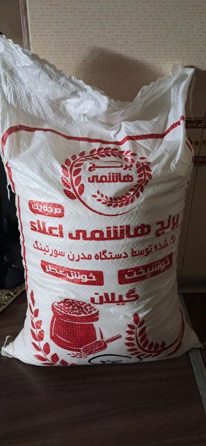برنج هاشمی درجه یک صادراتی|خوردنی و آشامیدنی|تهران, سلیمانی|دیوار
