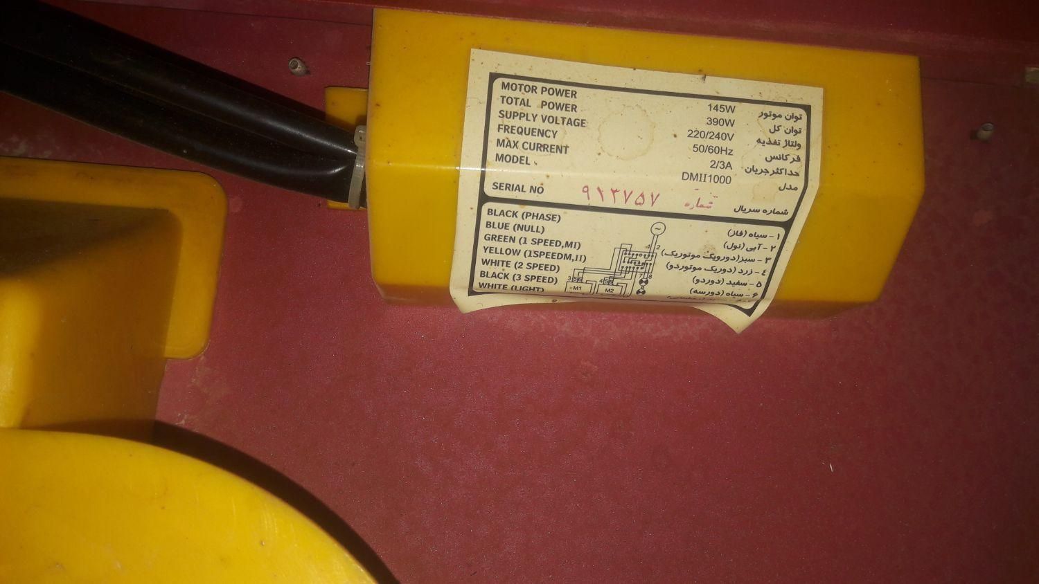 دورسا هود سالم دوموتوره قوی|هود|سنندج, |دیوار