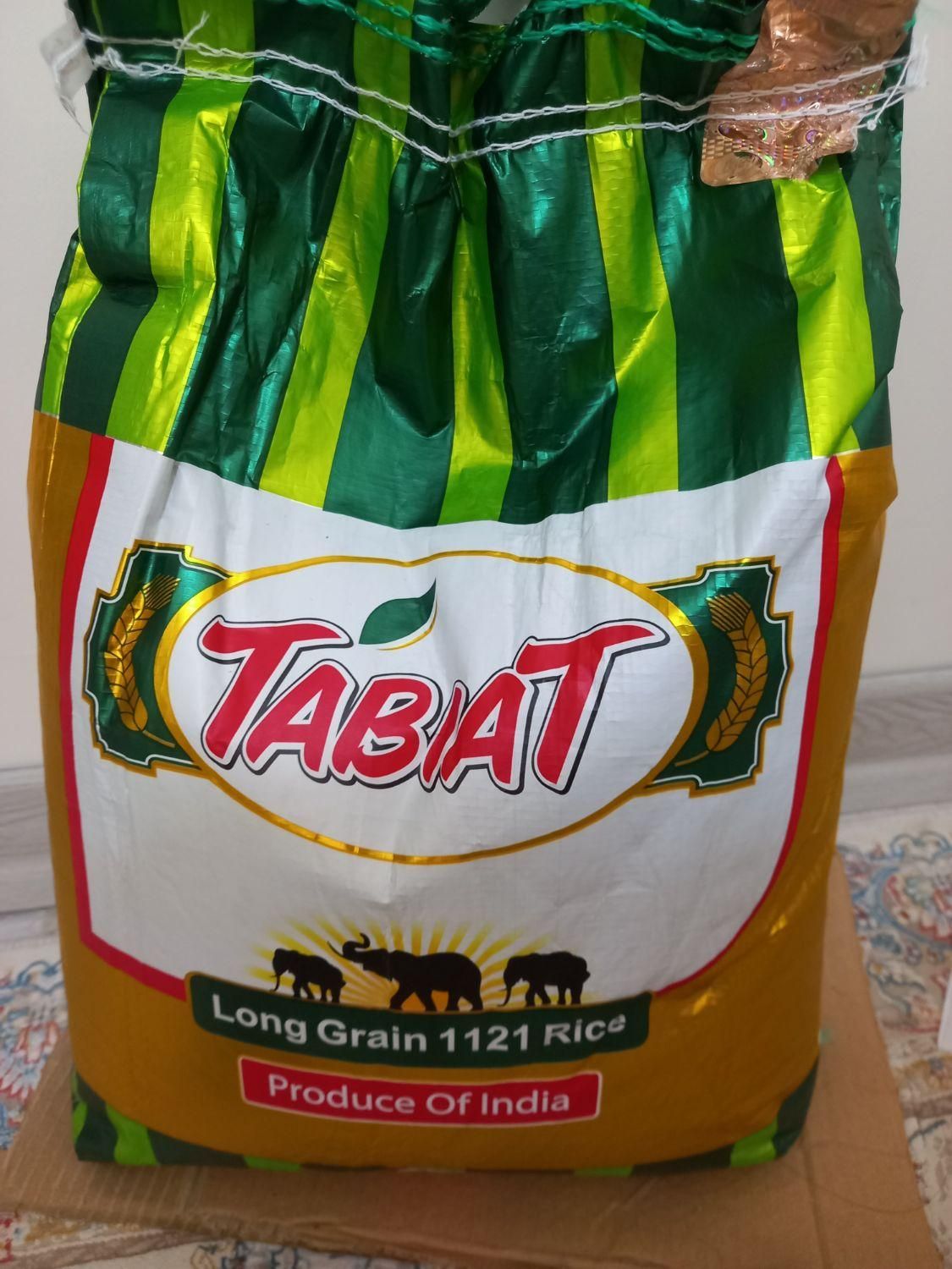 برنج دانه بلند طبیعت|خوردنی و آشامیدنی|تهران, مشیریه|دیوار